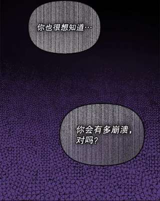 请抛弃我59.皇帝的魔力