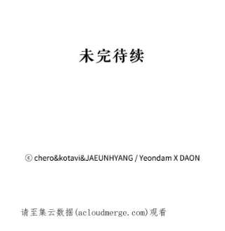 请抛弃我59.皇帝的魔力