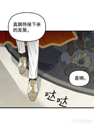 请抛弃我60.皇太子