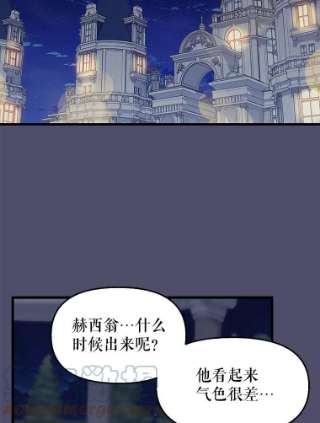 请抛弃我60.皇太子