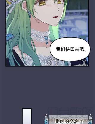 请抛弃我60.皇太子