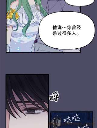 请抛弃我60.皇太子