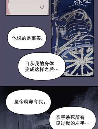 请抛弃我60.皇太子