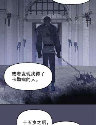 请抛弃我60.皇太子
