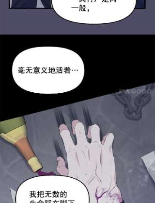 请抛弃我60.皇太子