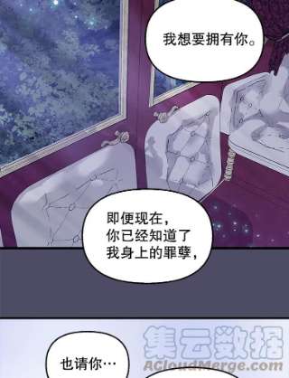 请抛弃我60.皇太子