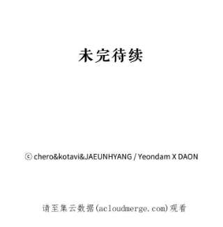 请抛弃我60.皇太子