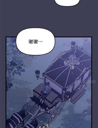 请抛弃我61.春宵