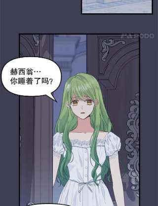请抛弃我61.春宵