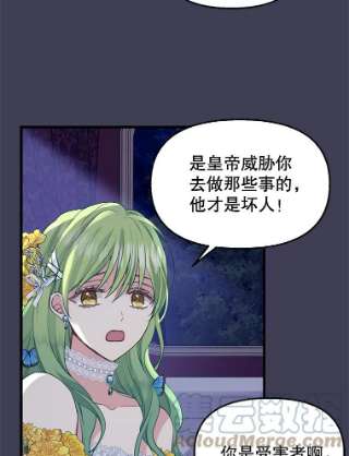 请抛弃我61.春宵