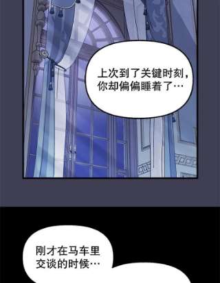 请抛弃我61.春宵