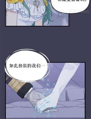 请抛弃我61.春宵