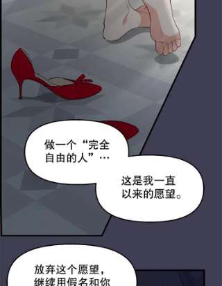 请抛弃我61.春宵