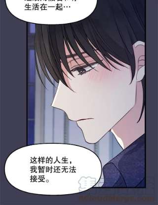请抛弃我61.春宵