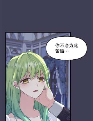 请抛弃我61.春宵