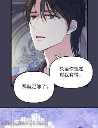 请抛弃我61.春宵