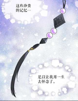 请抛弃我61.春宵