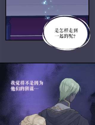 请抛弃我61.春宵