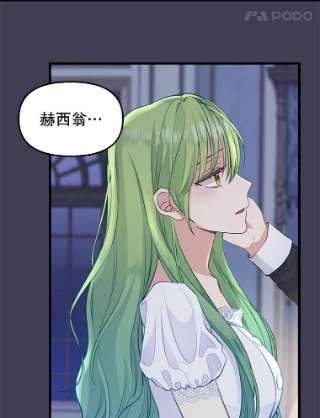 请抛弃我61.春宵