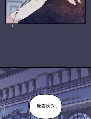 请抛弃我61.春宵