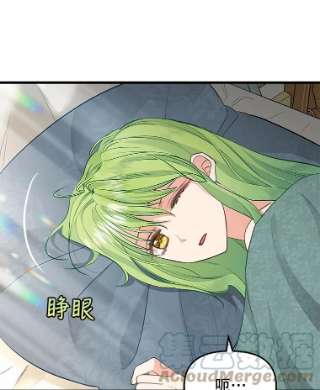 请抛弃我61.春宵