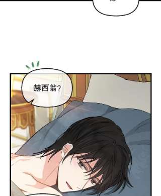 请抛弃我61.春宵