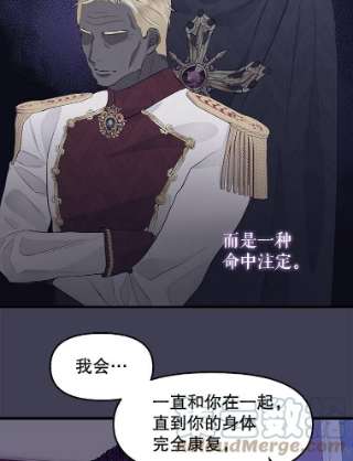 请抛弃我61.春宵