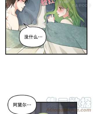 请抛弃我61.春宵