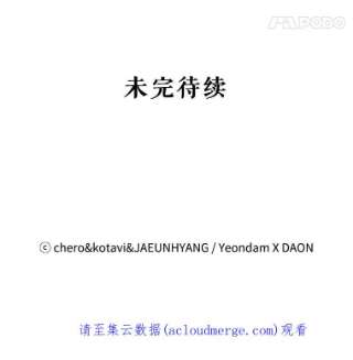 请抛弃我61.春宵