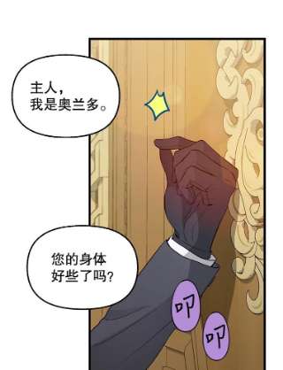 请抛弃我62.第四块石碑