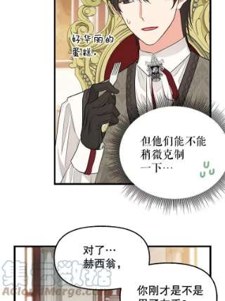 请抛弃我62.第四块石碑