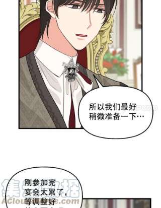 请抛弃我62.第四块石碑