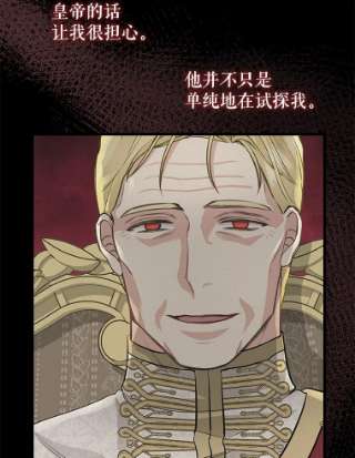 请抛弃我62.第四块石碑