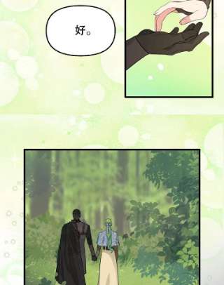 请抛弃我62.第四块石碑
