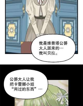 请抛弃我62.第四块石碑
