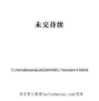 请抛弃我62.第四块石碑
