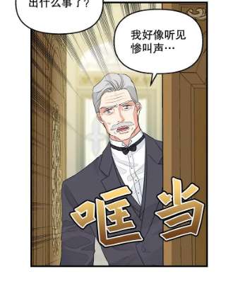请抛弃我62.第四块石碑