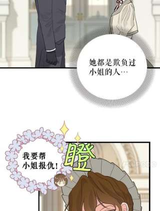 请抛弃我63.毒雾