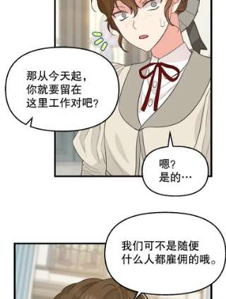 请抛弃我63.毒雾