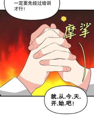 请抛弃我63.毒雾