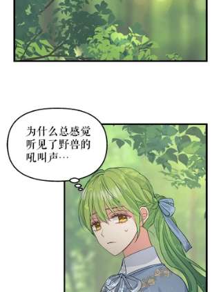 请抛弃我63.毒雾
