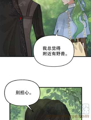 请抛弃我63.毒雾