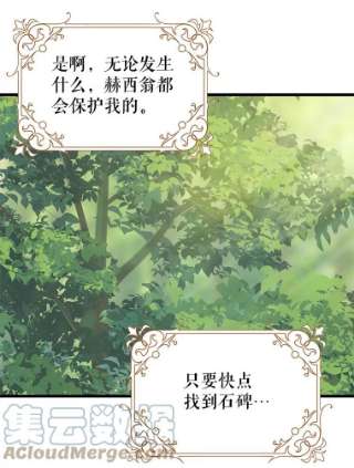 请抛弃我63.毒雾