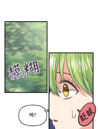请抛弃我63.毒雾