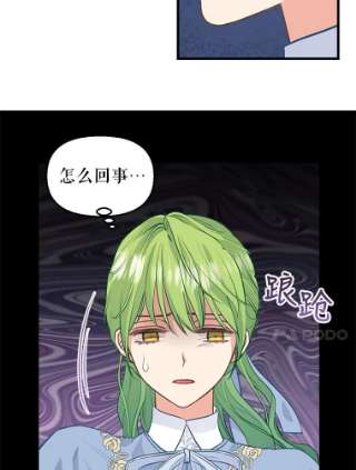 请抛弃我63.毒雾
