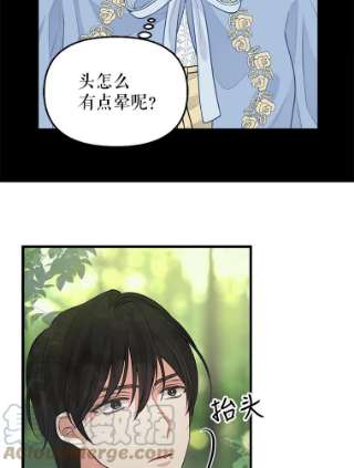 请抛弃我63.毒雾