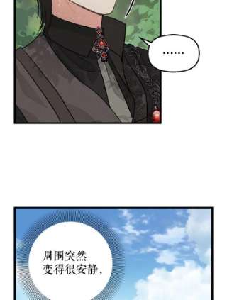 请抛弃我63.毒雾