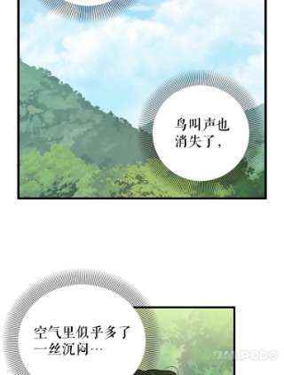 请抛弃我63.毒雾