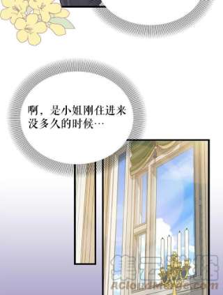 请抛弃我63.毒雾