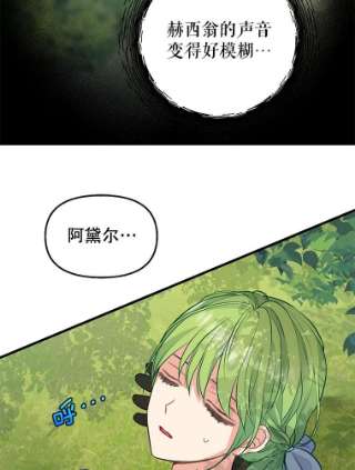 请抛弃我63.毒雾